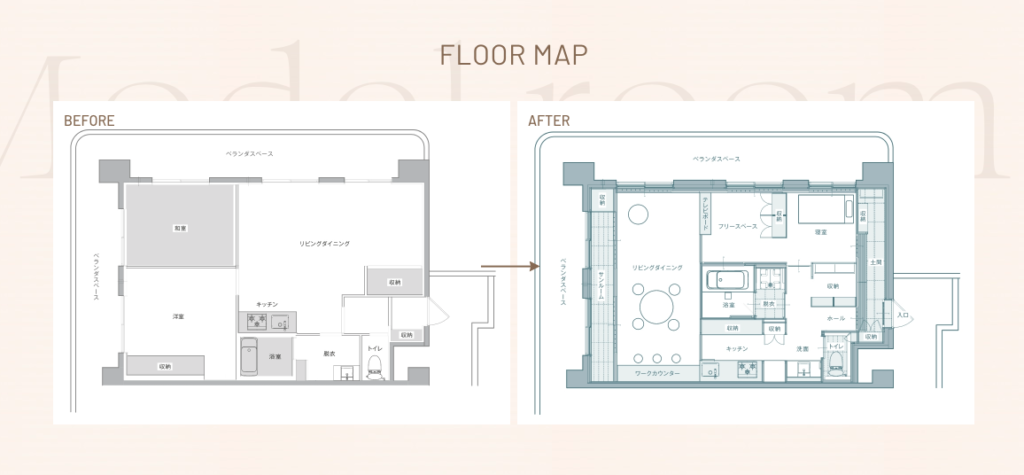 回遊できる間取りを取り入れたマンションリノベの実例